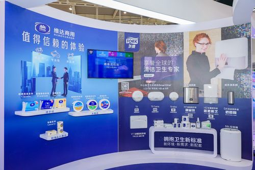 維達集團全品類閃耀第30屆生活用紙國際科技展覽會，推動行業技術交流與創新